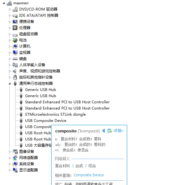 QQ截图20130201202808.png