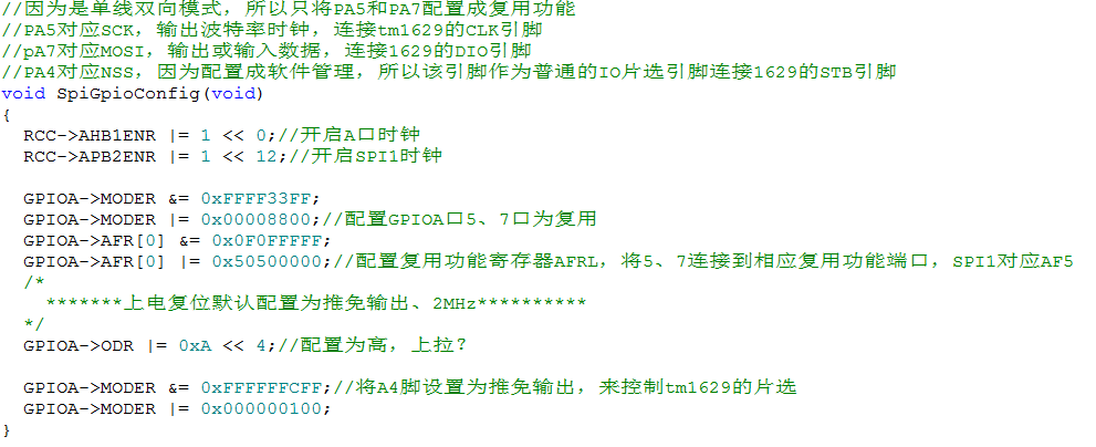 IO配置.png