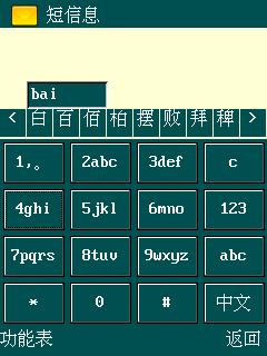 screen_0_0_22.JPG