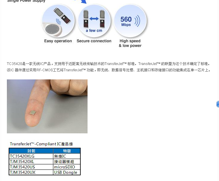 QQ截图20130902200901.png