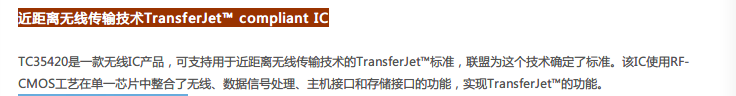 QQ截图20130903100923.png
