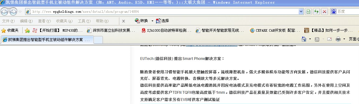 QQ截图2013090414065411111111111111.jpg