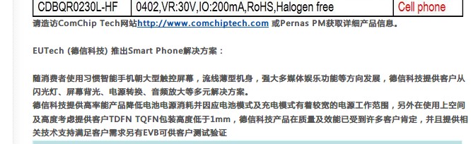 QQ截图20130904140757.jpg