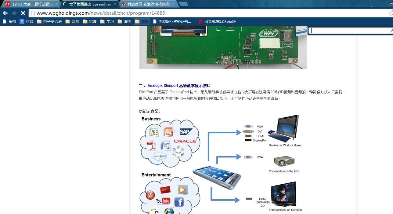 QQ截图20130905140624.jpg