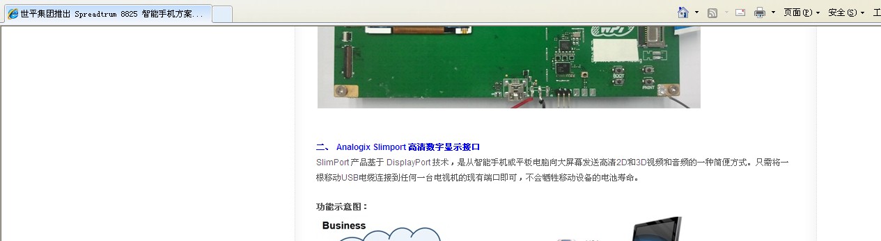 QQ截图20130905140622.jpg
