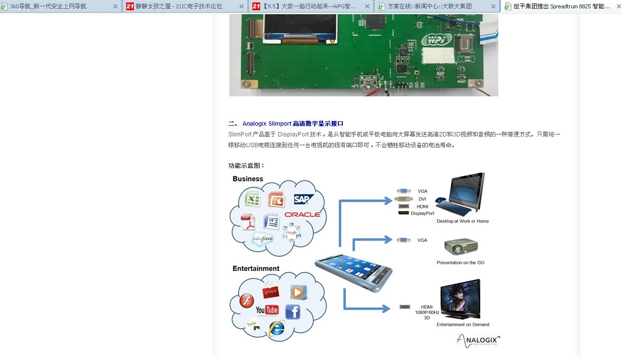 QQ图片20130905140628.jpg