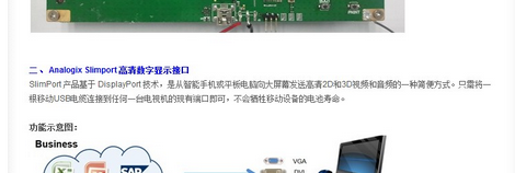 QQ截图20130906135506.png