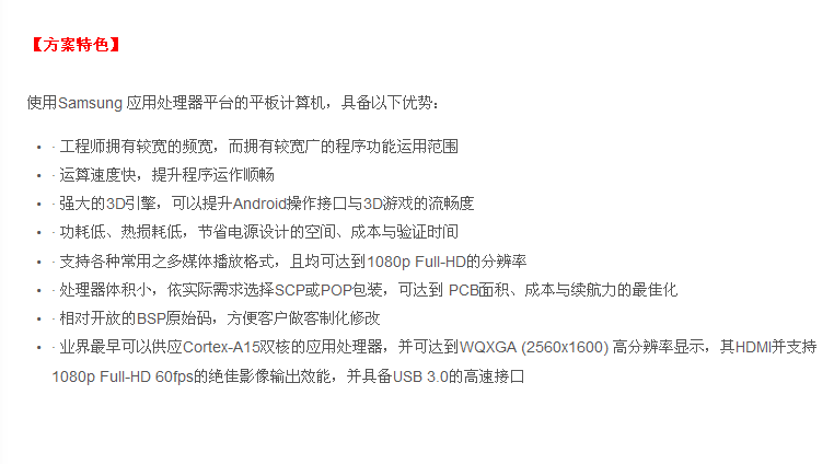 QQ截图20130906142945.png