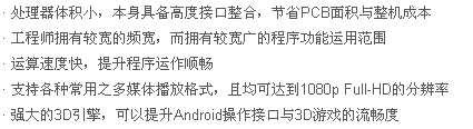 QQ截图20130906142629.png