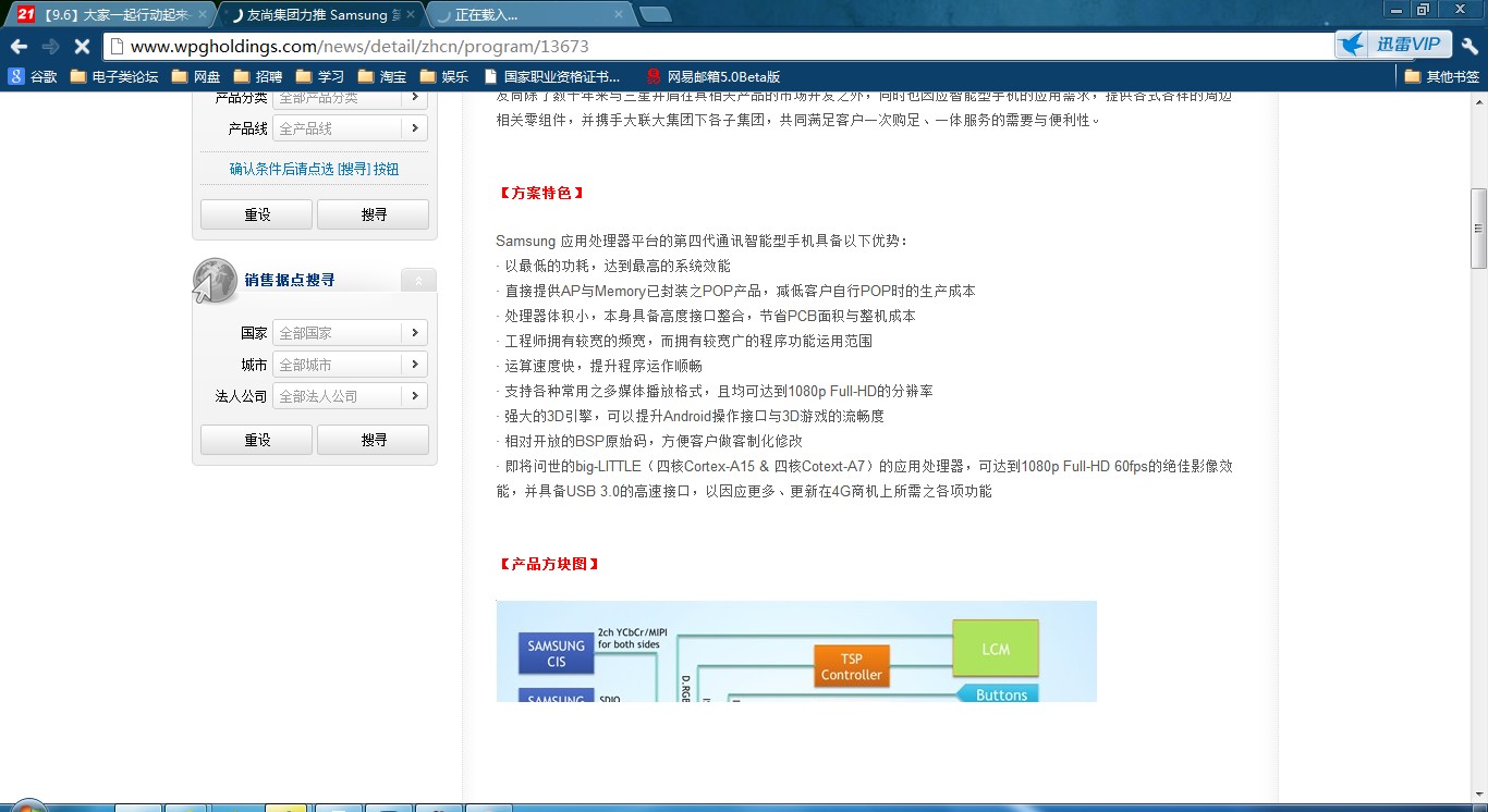 QQ截图20130906142831.jpg