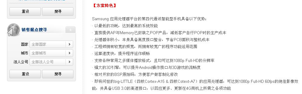 TT截图未命名.bmp
