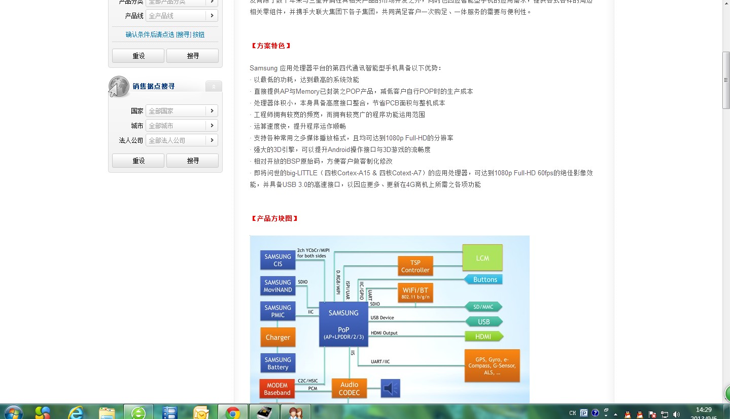 EWC9CJ]KZSR2`_98H(@L@T7.jpg