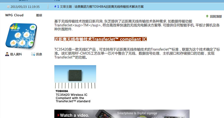 QQ截图20130906145139.jpg