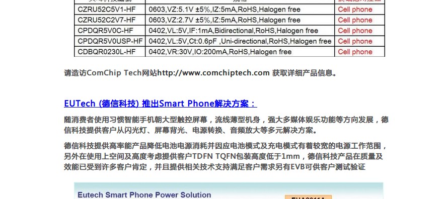 QQ截图20130906145522.jpg