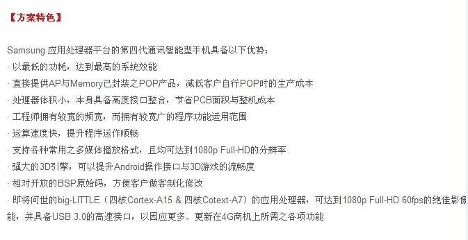 QQ图片20130908142635.jpg