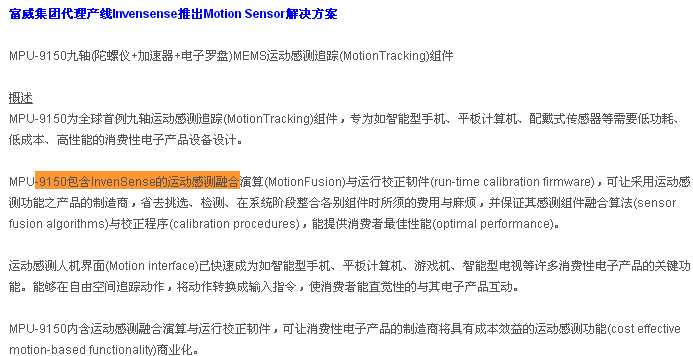QQ截图20130909135943.png