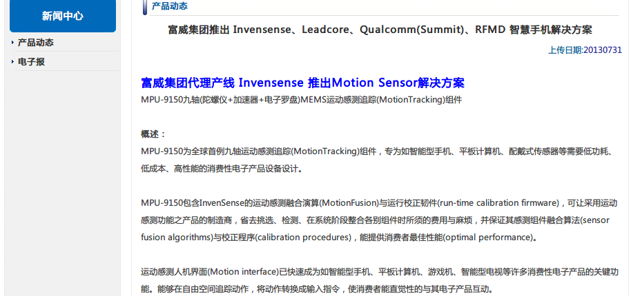 QQ截图20130909141221.png