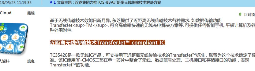 QQ截图20130910143748.jpg