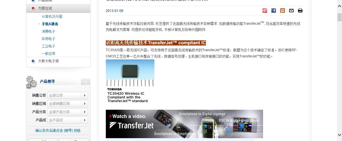 QQ截图20130910143901.jpg