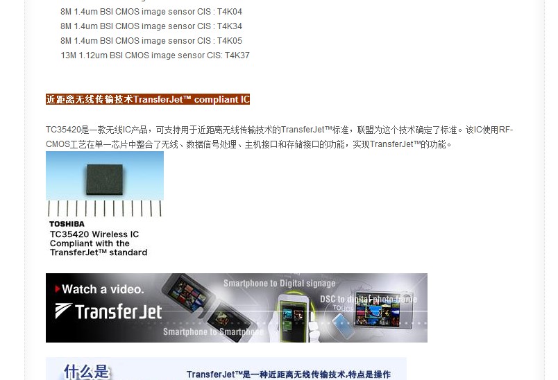 QQ截图20130910144010.jpg
