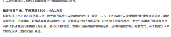 QQ截图20130911143204.png