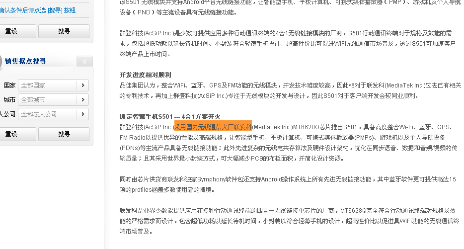QQ截图20130911142839.png