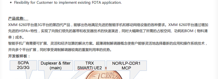 QQ截图20130913144144.png