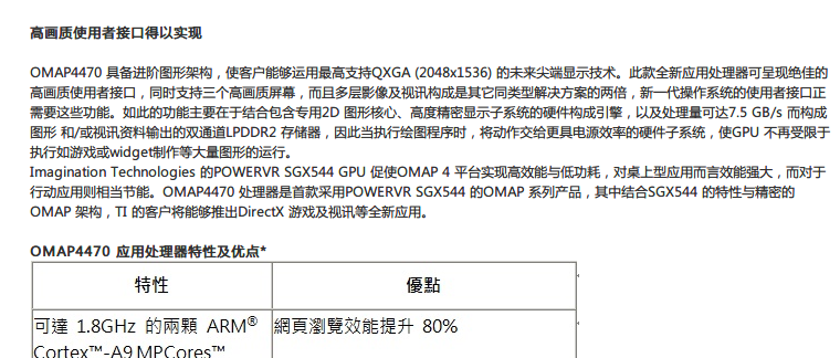QQ截图20130913145310.png