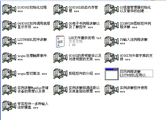 101ucgui视频.png