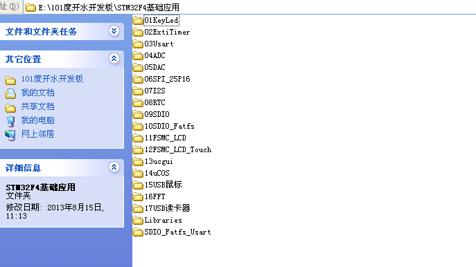 101_基础例程.png