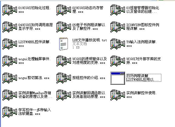 101ucgui视频.JPG