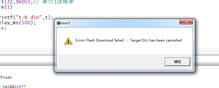 提示信息