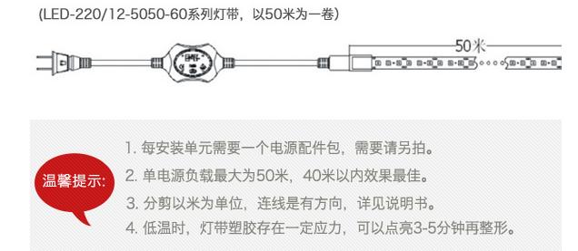 灯带.JPG