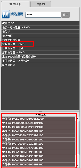 QQ截图20140106211035.png