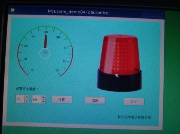 dialcontrol1.jpg