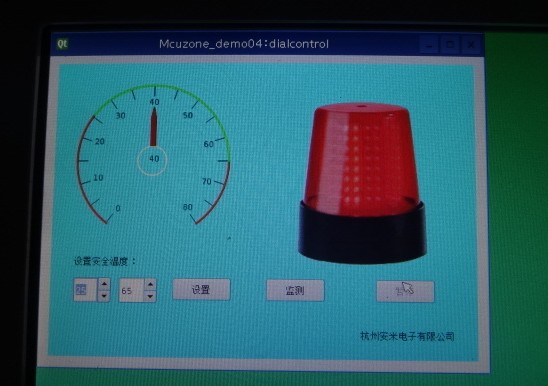 dialcontrol4.jpg