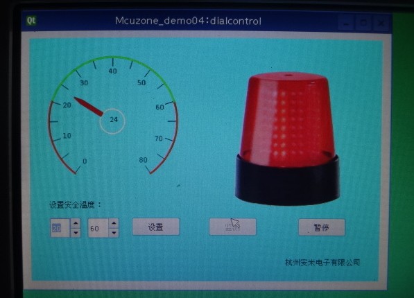 dialcontrol2.jpg