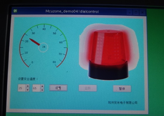 dialcontrol3.jpg