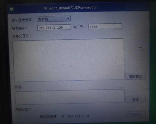 udp5.jpg
