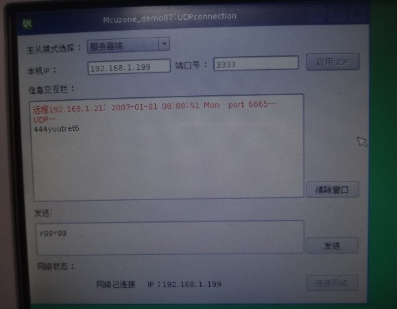 udp9.jpg