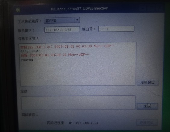 udp11.jpg