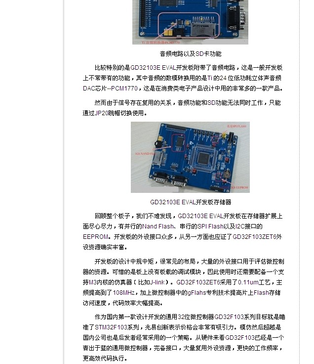 文章截图2