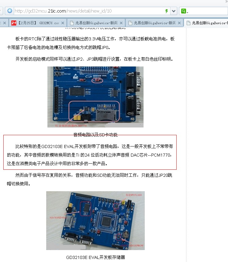 QQ图片20140225160011.jpg