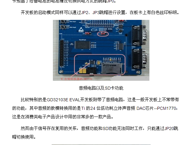 QQ截图20140225172604.png