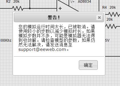 错误.jpg