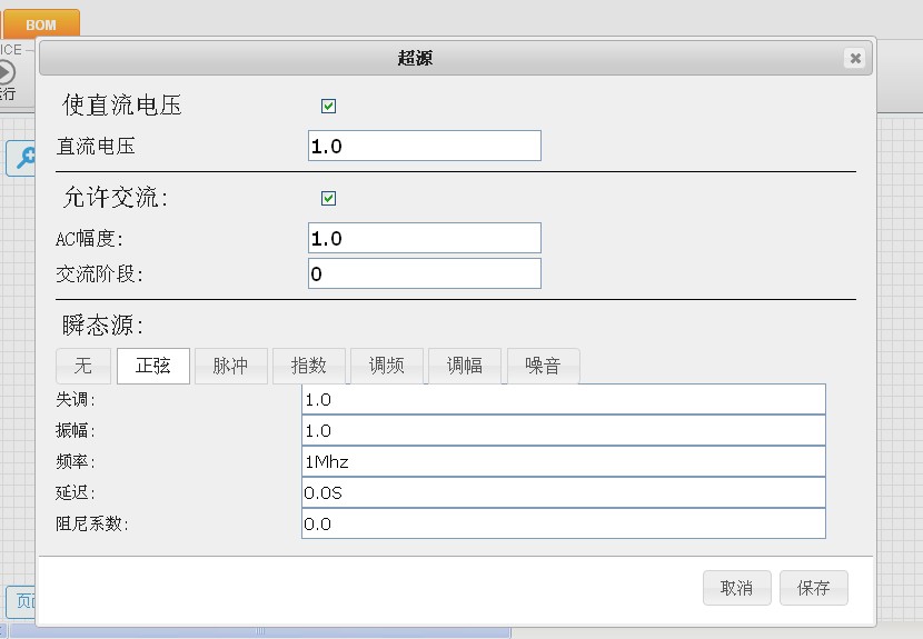 信号源.jpg