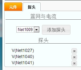探针添加.jpg