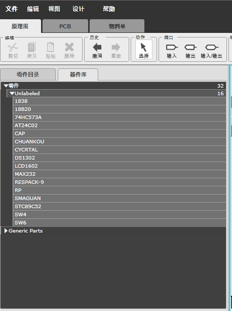 51学习板13.png
