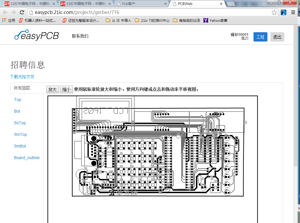 51学习板19.png