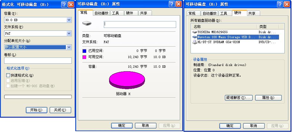 Nuvoton Udisk.JPG